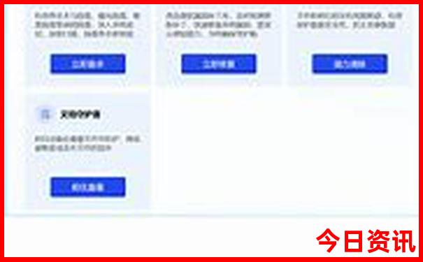 暑假去哪个城市好玩