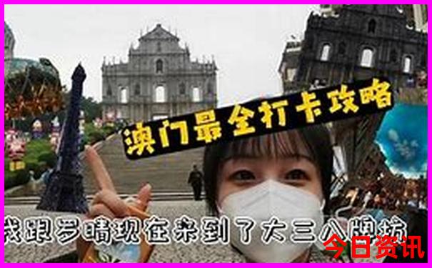 最适合旅游的月份