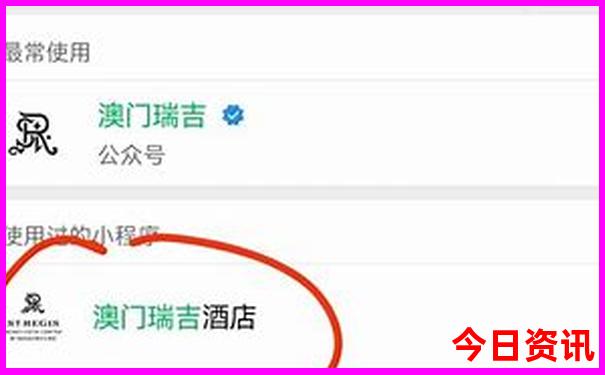 全球公认最美的人