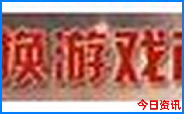 南京到云南自驾游最佳路线
