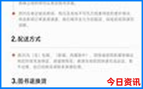 成都有哪些好玩的