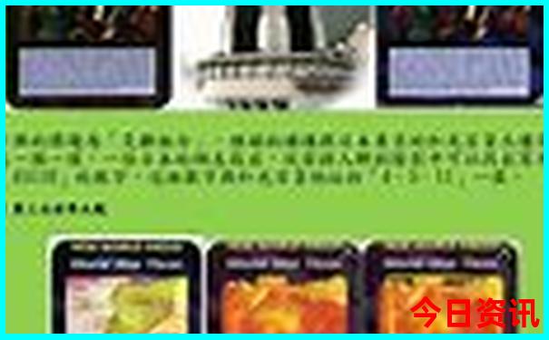 辽宁美女最多的城市
