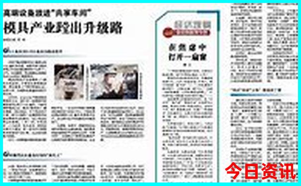 九江旅游团报名 二日游