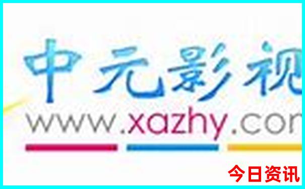 凉山旅游攻略必去景点