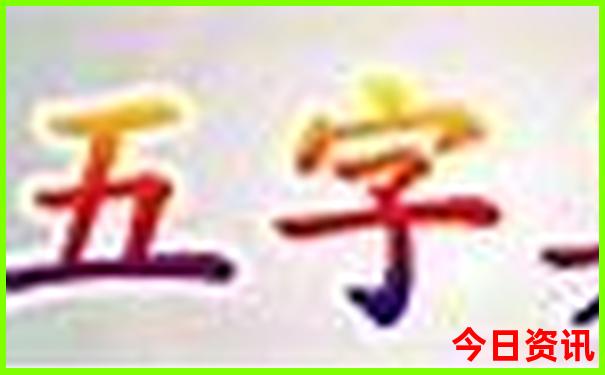 慈溪旅游必去十大景点