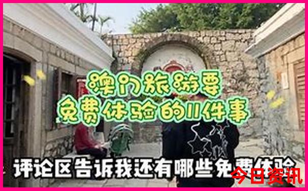 贵安十大免费景区