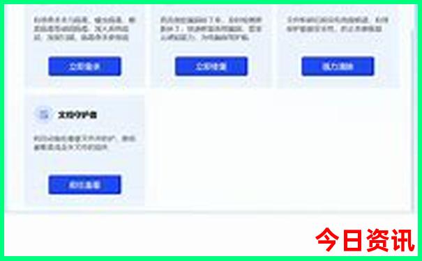 管家婆查询100优质内容期期入口中优质内容管家-777788888管家婆免费