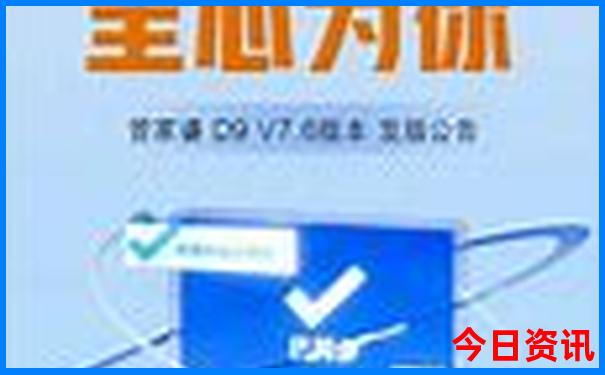 全新全新内容777788888管家婆全新发布免费实时更新-新澳门今晚开奖结果开奖记录