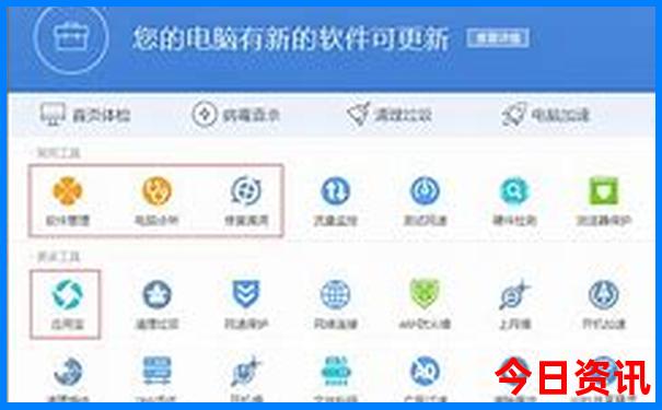 管家婆查询100优质内容期期入口中优质内容管家-新天天彩免费资料大全