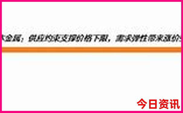 2025全新升级年天天限时放送彩全新获取资料分析-新澳天天开奖资料大全600TK