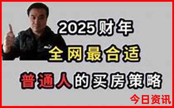2025深度揭秘全年揭秘正版领取方法资料独家大全-2025港澳资料免费大全